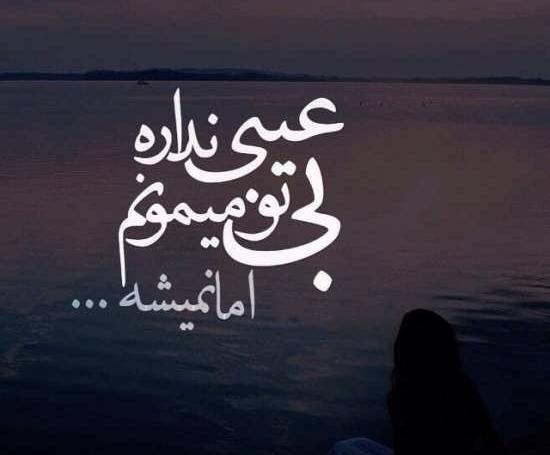 عکس پروفایل عاشقانه غمگین جدید