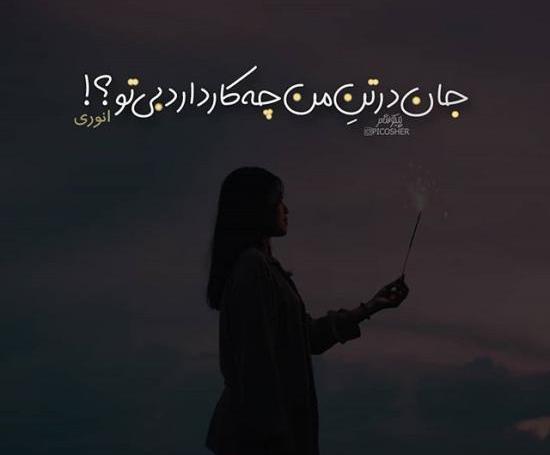 عکس پروفایل عاشقانه غمگین جدید