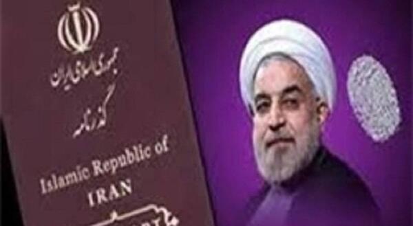 عکس پاسپورت روحانی
