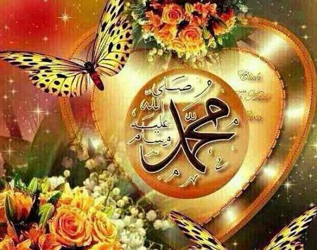 عکس رسول الله محمد