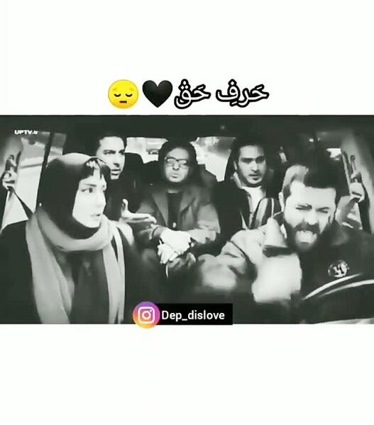 عکس نوشته خدایا دنیات ته نامردیه