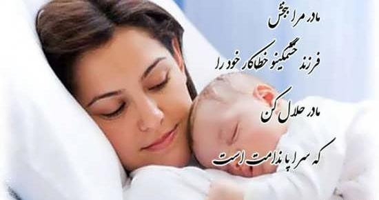 عکس جدایی فرزند از مادر