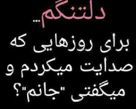 عکس نوشته دلتنگی همسر فوت شده