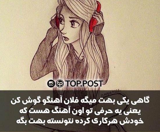 عکس نوشته تیکه دار قشنگ جدید
