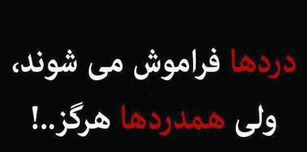 عکس برای تشکر تسلیت
