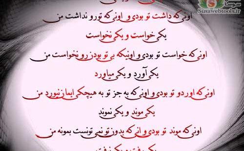 عکس های غمگین نوشتاری