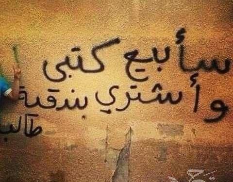 عکس پروفایل عاشقانه عربی