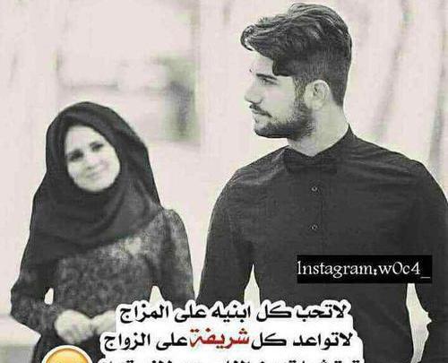 عکس پروفایل عاشقانه عربی