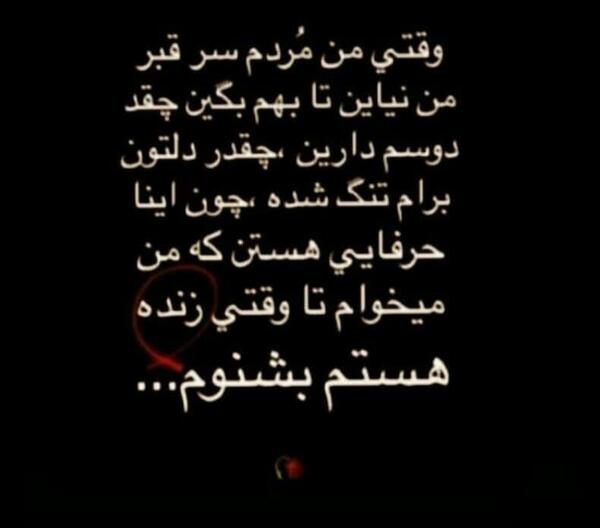 عکس پروفایل غمگین قبر
