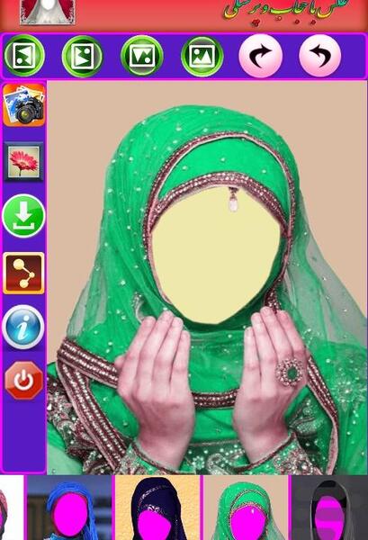 دانلود برنامه عکس با حجاب و پرسنلی