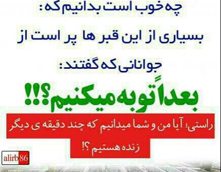عکس نوشته خدایا گناهانم را ببخش