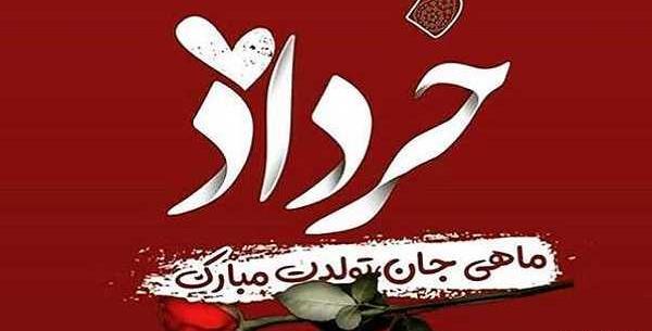 عکس تولدت مبارک ته تغاری