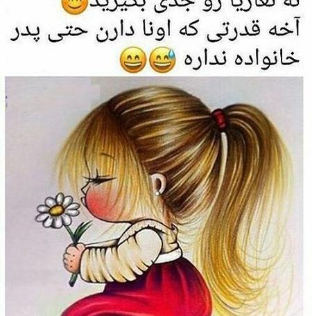 عکس تولدت مبارک ته تغاری