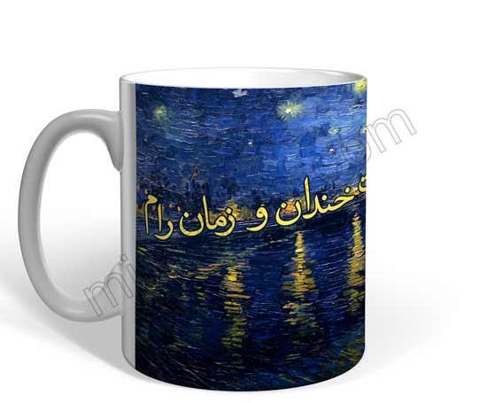 عکس آسمان صاف و شب آرام