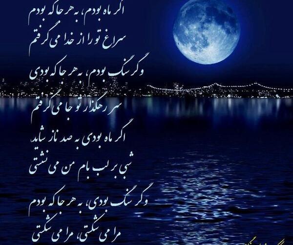 عکس آسمان صاف و شب آرام