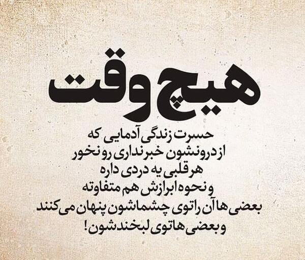 عکس پروفایل غمگین حرف دل