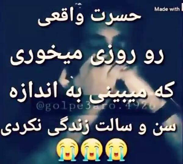 عکس پروفایل غمگین حرف دل