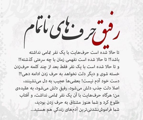 عکس پروفایل غمگین حرف دل
