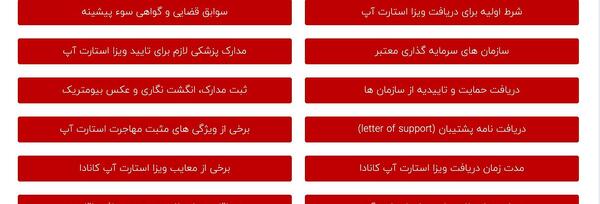 هزینه عکس بیومتریک