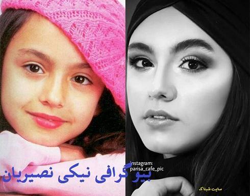 عکس آهو در سریال بانوی عمارت