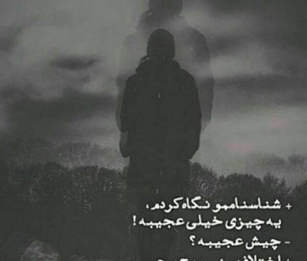 عکس پروفایل غمگین و تنهایی
