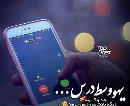 عکس پروفایل عاشقانه و خفن