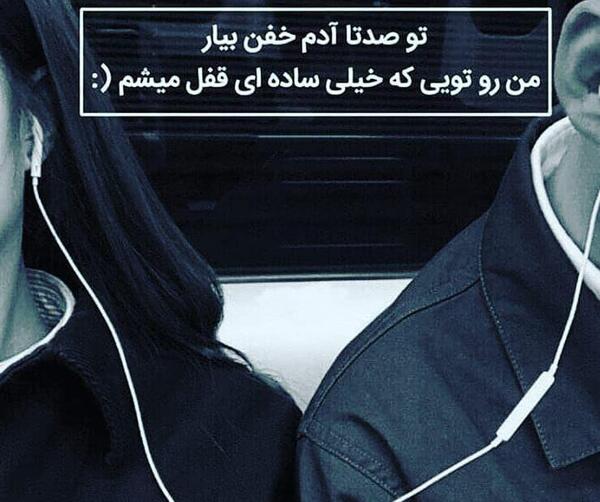 عکس پروفایل عاشقانه و خفن