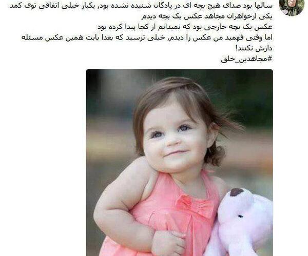 عکس بچه صورتی