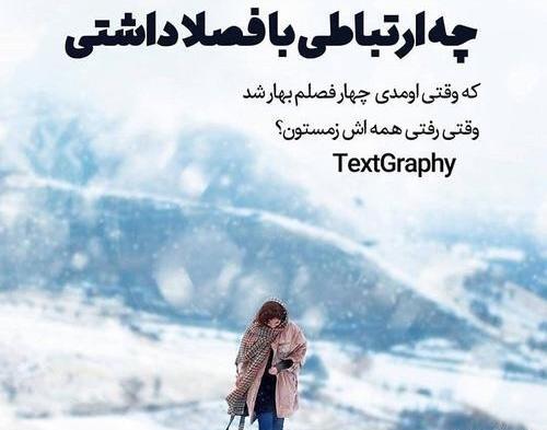 عکس نوشته دلتنگی غربت