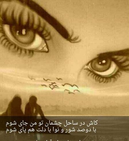 عکس نوشته دلتنگی غربت