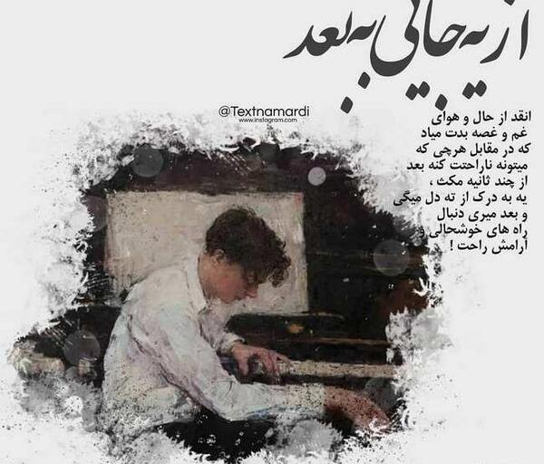 عکس نوشته ساز برای اینستاگرام