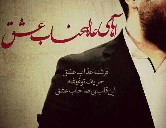 عکس نوشته تیکه دار شاد