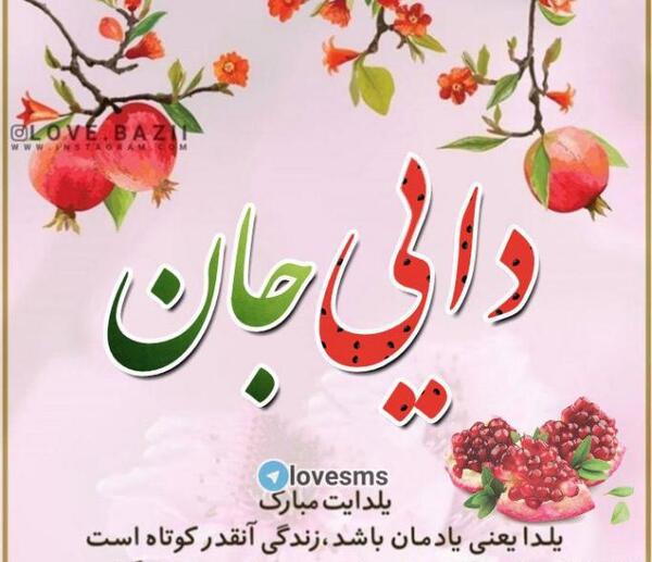 عکس نوشته برادر