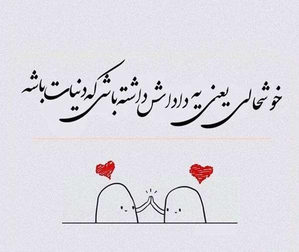 عکس نوشته برادر