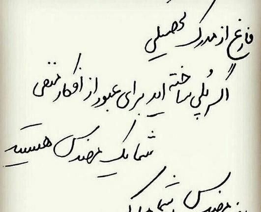 عکس نوشته تیکه دار روز مهندس